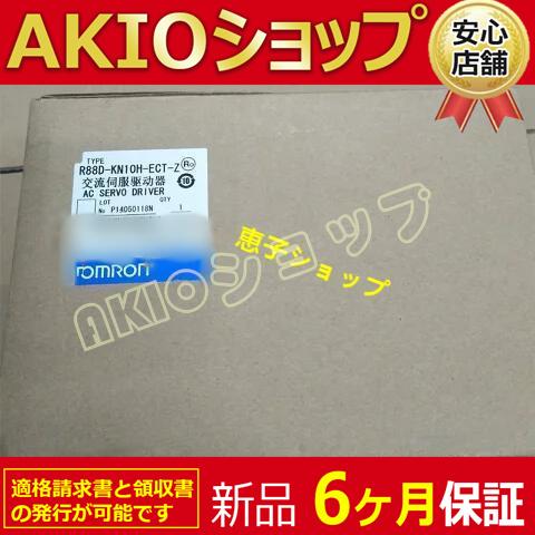 【新品 ★送料無料 】 R88D-KN10H-ECT-Z 用 サーボモーター【６ヶ月保証】