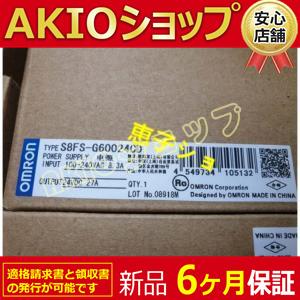 【新品★送料無料】 S8FS-G60024CD 24VDC 27A 用 【６ヶ月保証】