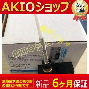 10個セット 新品　 Z-15GNJ55-B マイクロ　【6ヶ月保証】