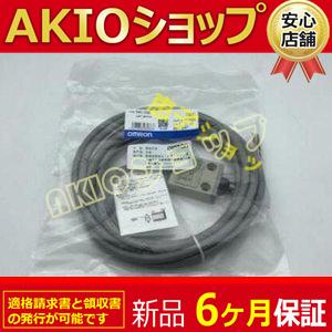 新品　 　小型セーフティ  D4C-1250 【6ヶ月保証】