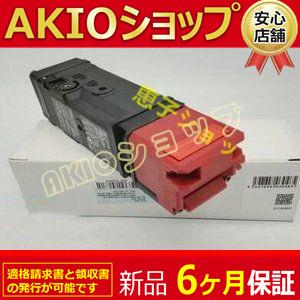 新品◆送料無料◆D4SL-N2NFA-DN ・◆6ヶ月保証