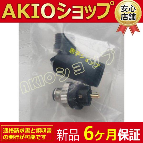 新品【 ★送料無料 】10個入セット  XS2G-D4S2 【６ヶ月保証】