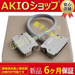 新品【 ★送料無料 】CS1W-CN713 【６ヶ月保証】