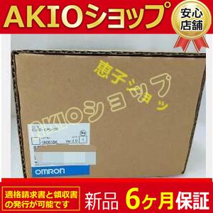【新品★送料無料】CS1D-CPU42S 用 CPUユニット【６ヶ月保証】
