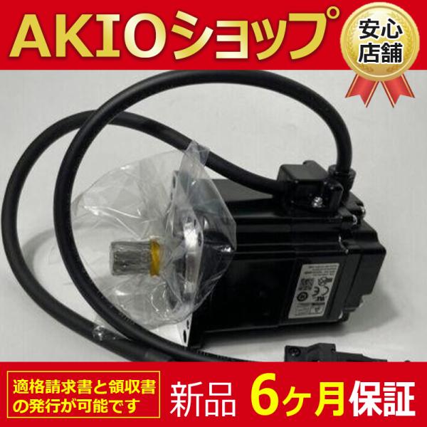 新品 未使用 RYH201F6-VV2-ZC1  【6ヶ月保証】 送料無料