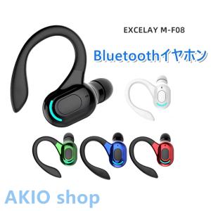 Bluetoothイヤホン ワイヤレスイヤホン 片耳 超軽量 耳掛け型 ipx7防水 イヤホン ハンズフリー通話 マイク内蔵 iPhone/Android適用