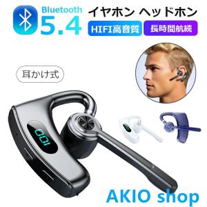 骨伝導イヤホン Bluetooth5.4 ヘッドホン HiFi高音質 耳かけ式 長時間航続 Type-C充電 IPX5防水 防滴防汗 大容量バッテリー LED残電表示 270度回転可能