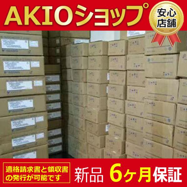 新品 未使用 SGMAH-02A1A2B   【6ヶ月保証】 複数在庫