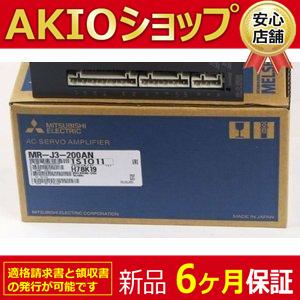 【 新品】 新品/未使用 MR-J3-200AN インタフェース ◆6ヶ月保証