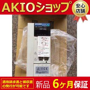 新品　★★　 新品/未使用 MR-J2S-70B 【6ヶ月保証】