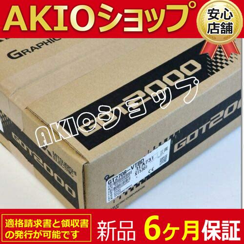 【新品★送料無料】 未使用 未使用 GT2708-VTBD タッチパネル表示器 【６ヶ月保証】
