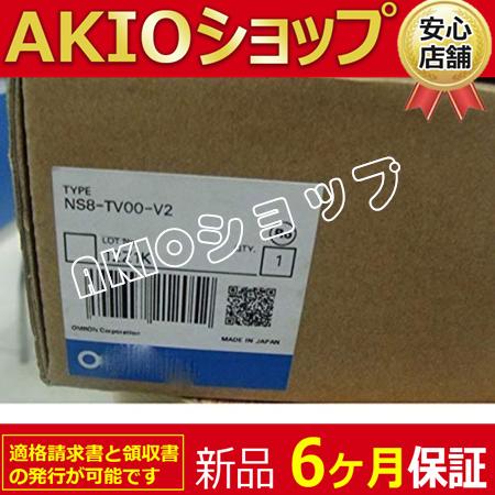 【新品★送料無料】 未使用未使用 NS8-TV00-V2 8.4型カラータッチパネル【６ヶ月保証】
