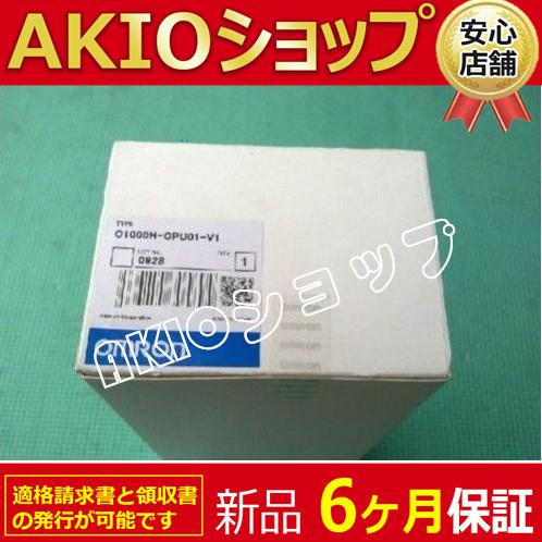 【新品★送料無料】未使用/未使用 C1000H-CPU01-V1 プログラマブルコントローラ【６ヶ月...