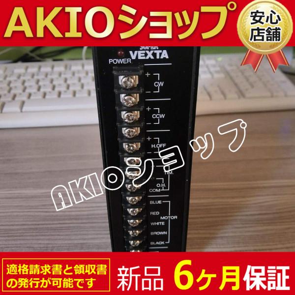 【新品★送料無料】未使用motor UDX5114【６ヶ月保証】