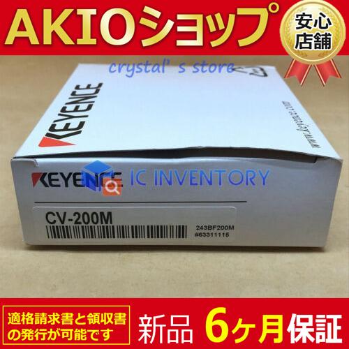 新品 送料無料   CV-200M 画像センサ 6ヶ月保証