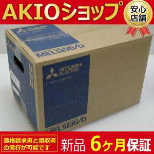新品 送料無料 新品 未使用 MR-J2S-22KB4-S201-U607 サーボドライブ