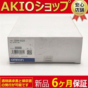 ★@@新品／ 新品 PLC C200H-OC225 出力装置