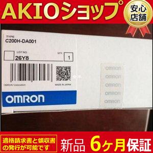 ★★＼新品／ 新品 PLCアナログ出力ユニット C200H-DA001