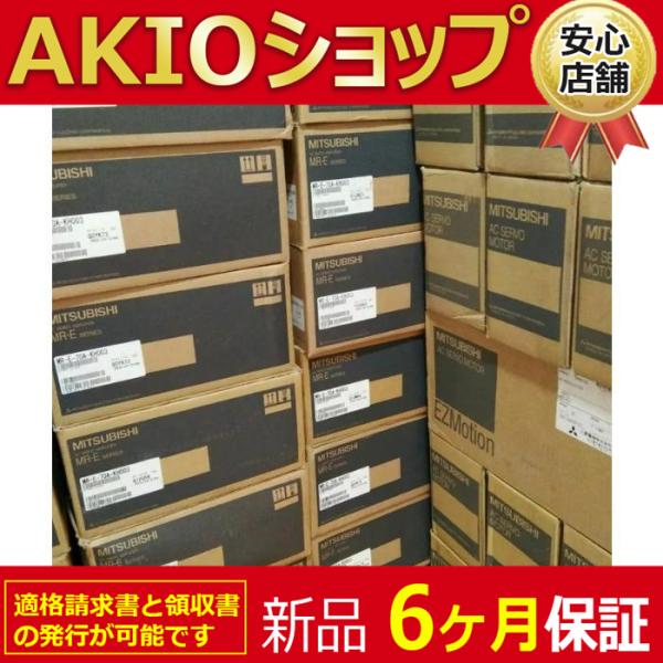 ★★新品未使用　サーボアンプ　MR-J2M-10DU-S009