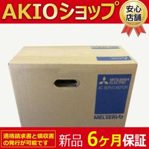新品 送料無料 新品 未使用 FR-A720-75K インバータ