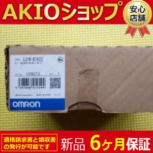 新品 ◆送料無料◆ 新品  CJ1W-B7A22