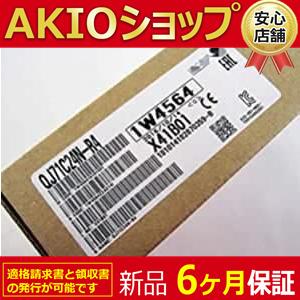 ★新品 送料無料 未使用 新品 QJ71C24N-R4 シーケンサ