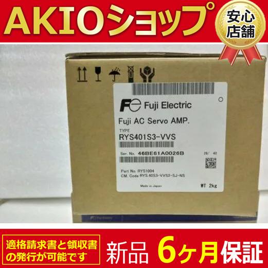 新品 ◆送料無料◆ 新品 サーボアンプ RYS401S3-VVS