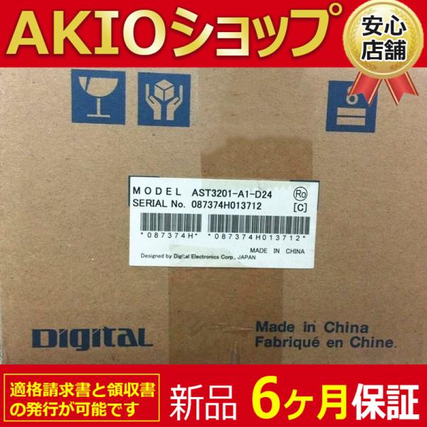 ★★新品 新品 AST3201-A1-D24 タッチパネル 表示器 保証