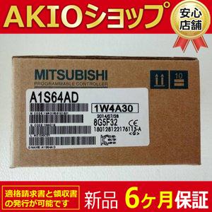 ★★【新品】 未使用★新品 PLC MODULE A1S64AD ◆6ヶ月保証