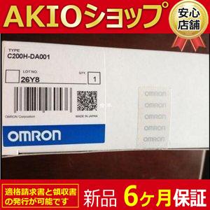 ★★新品  新品 PLCアナログ出力ユニット C200H-DA001