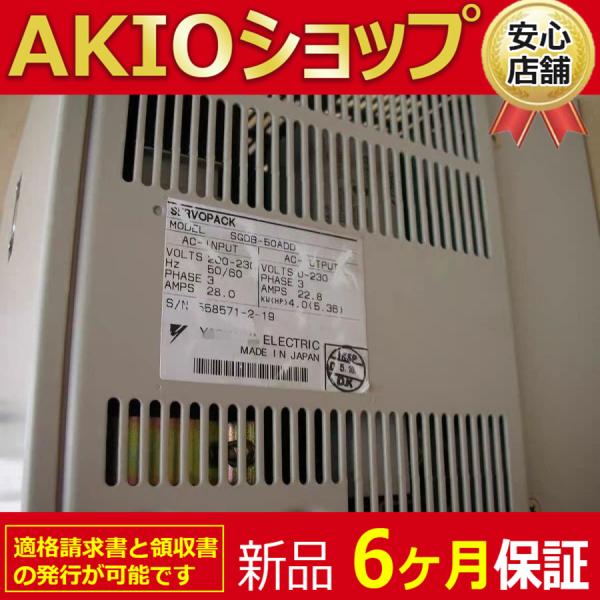 【新品★送料無料】未使用 サーボドライバー SGDB-05ADD【６ヶ月保証】