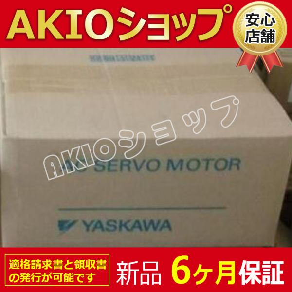 新品 未使用  【6ヶ月安心保証】 JAPMC-MC2310-E