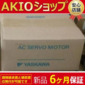 新品★安心保証 未使用 SGMJVシリーズ サーボモーター SGMJV-08A3A2C [6ヶ月安心保証]