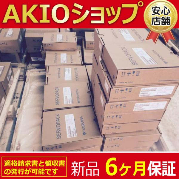 新品★ 未使用 　SGDV-2R8A01A サーボパック 【６ヶ月【6ヶ月保証】