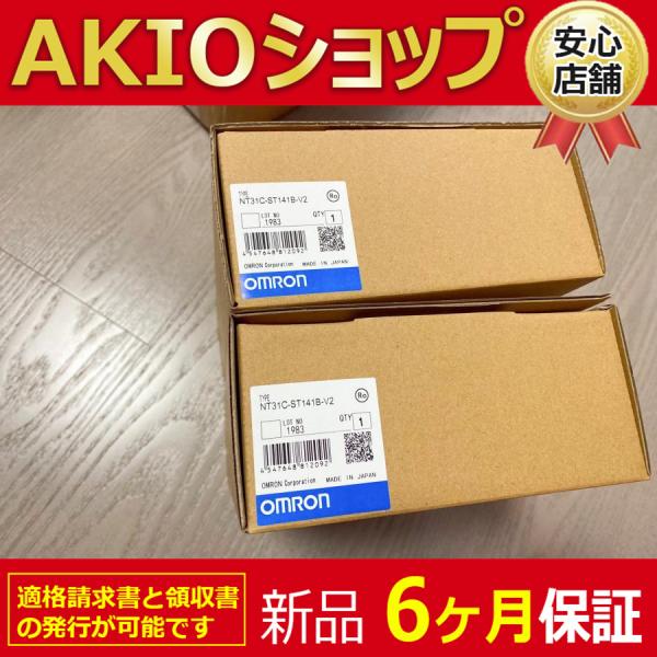 ■新品 送料無料■ 新品  NT31C-ST141B-V2 タッチパネル ◆6ヶ月保証