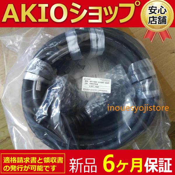 新品 新品 未使用 GT14H-C100-42P 6ヶ月保証付き 　