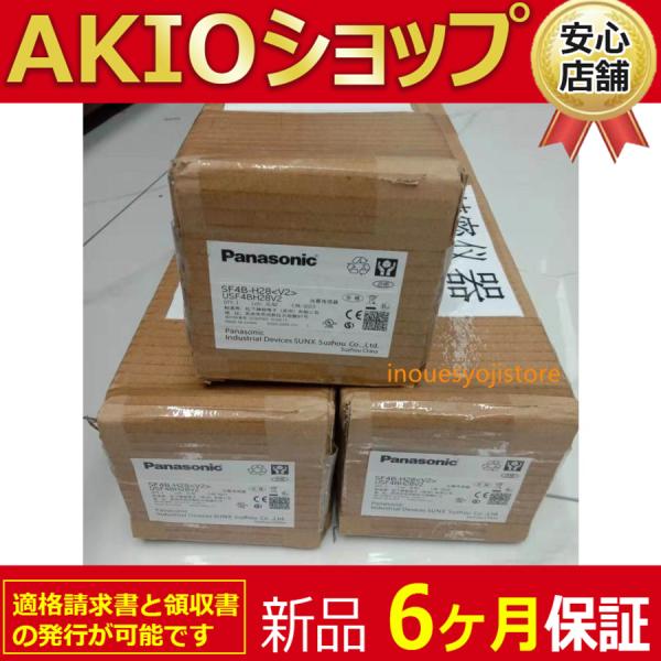 送料無料 新品 新品 未使用 SF4D-A16 6ヶ月保証付き 　