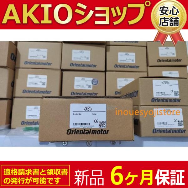 新品 新品 BXSD120-C 高品質 6ヶ月保証付き 　