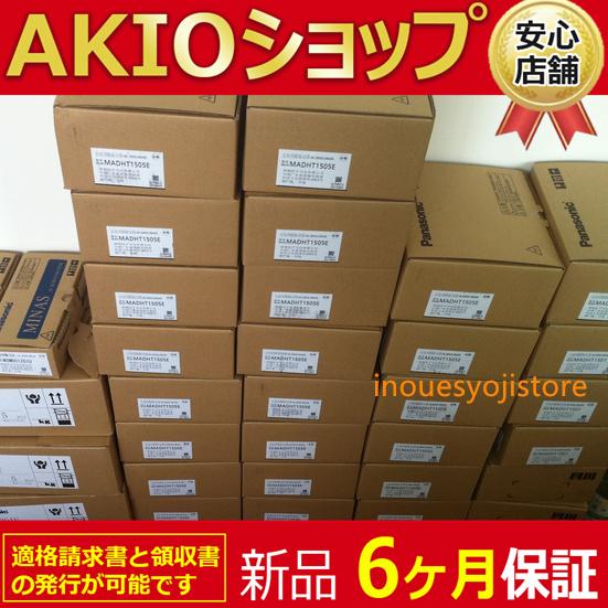 新品 新品 未使用 MSM5AZA7E 6ヶ月保証付き 　