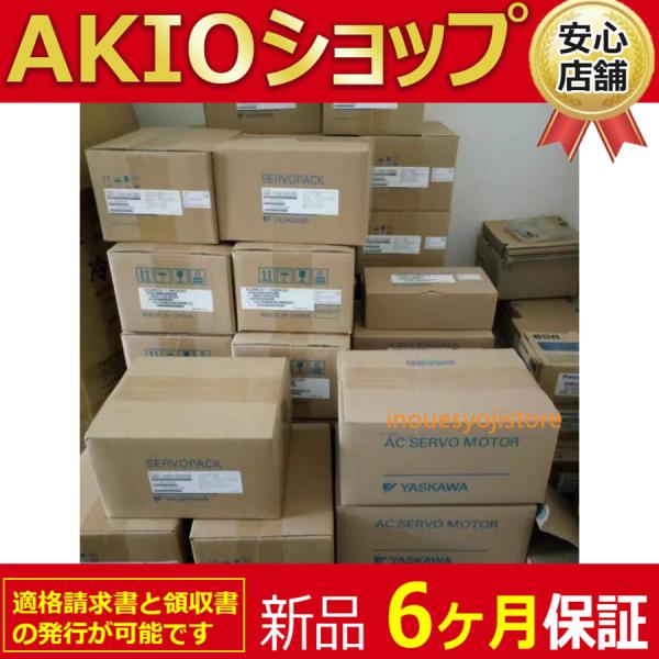 新品 未使用  SGMAH-01A1A2S 6ヶ月保証付き 　