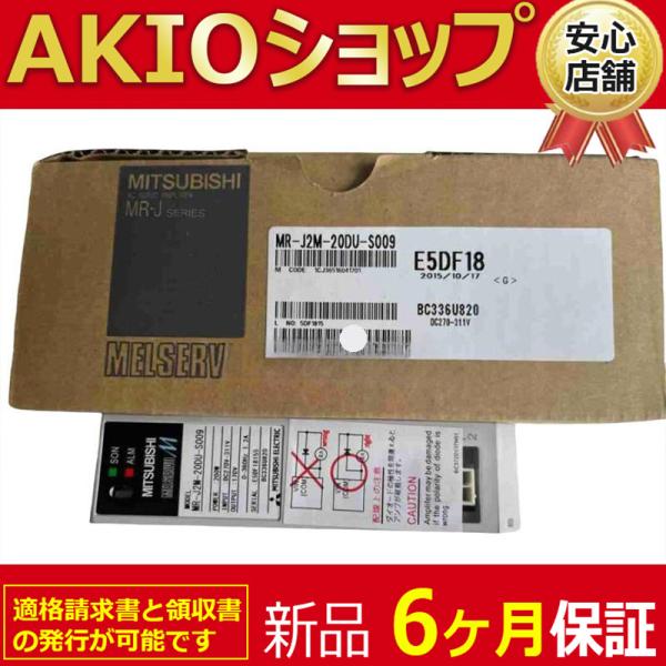 新品 新品/未使用  　MR-J2M-70DU-PW009  ６ヶ月保証 送料無料