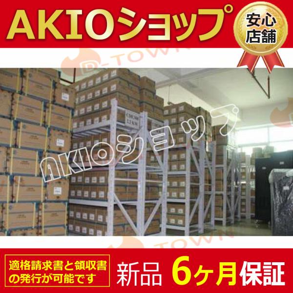 新品 未使用 R88D-WN08H-ML2【6ヶ月保証】 複数在庫