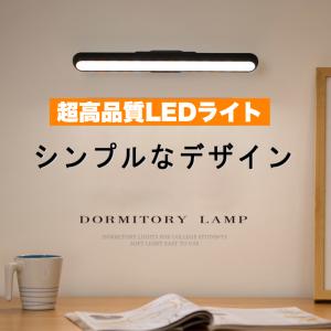 LED クランプライト   電子読書ランプ 明るさ調整可能 クリップ式 USB式 スクリーンライト スペース節約 PC仕事・寝室・卓上・読書・譜面台などに適用｜akio