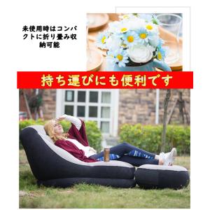 【エアーソファー&オットマンセット】エアソファ...の詳細画像1