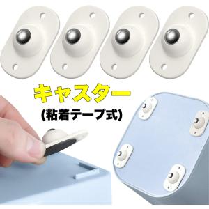 ボールキャスター 重量用 Diy 工具 の商品一覧 通販 Yahoo ショッピング