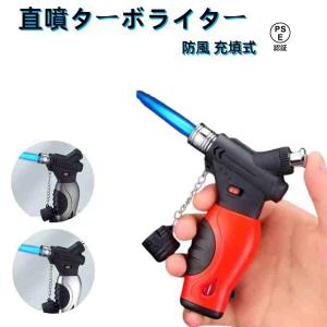 ライター 葉巻ライター ガス 注入式 ジェットライター