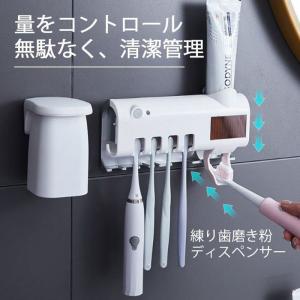 歯ブラシスタンド　歯ブラシ 除菌　紫外線消毒一台多役　殺菌