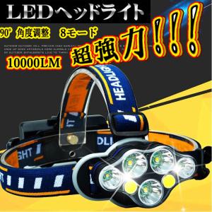 ヘッドライト ヘッドランプ 眼ライト 7LED usb充電式 大電力　8モード 高輝度 明るい 小型軽量 防水 防塵 作業灯 登山 釣り ランニング 夜釣り｜akio