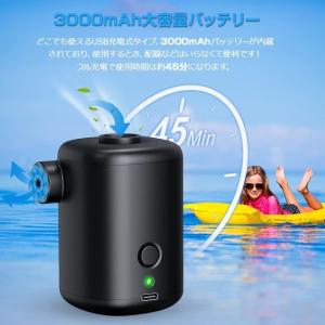 電動エアーポンプUSB充電式 空気入れ&amp...の詳細画像4