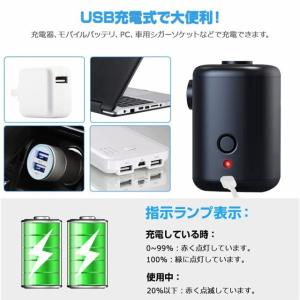 電動エアーポンプUSB充電式 空気入れ&amp...の詳細画像5